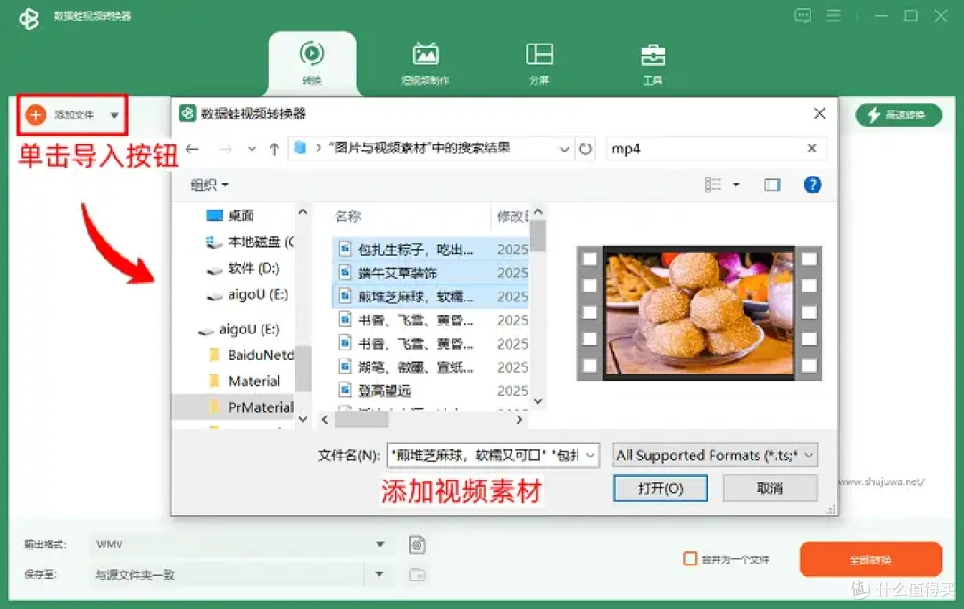 2026最新汇总!8个MP3提取转换器,流畅提取不等待
