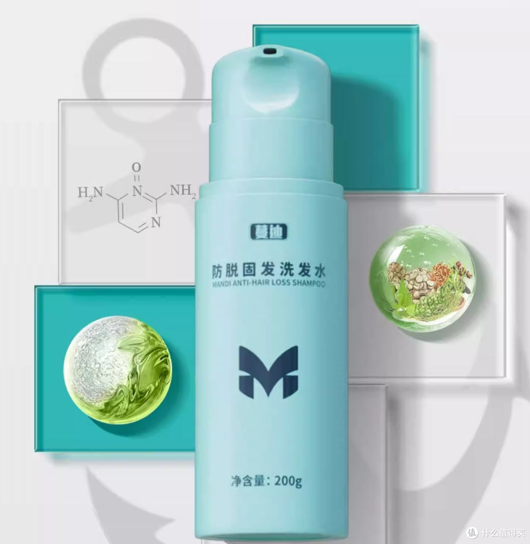 实测!8大生发洗发水成分解析,乌诺地尔功效数据可追溯