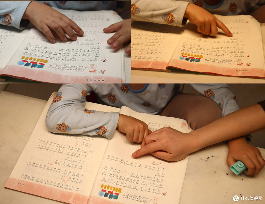 西班牙dpdupi德普小白plus护眼灯测评:呵护孩子学习用眼
