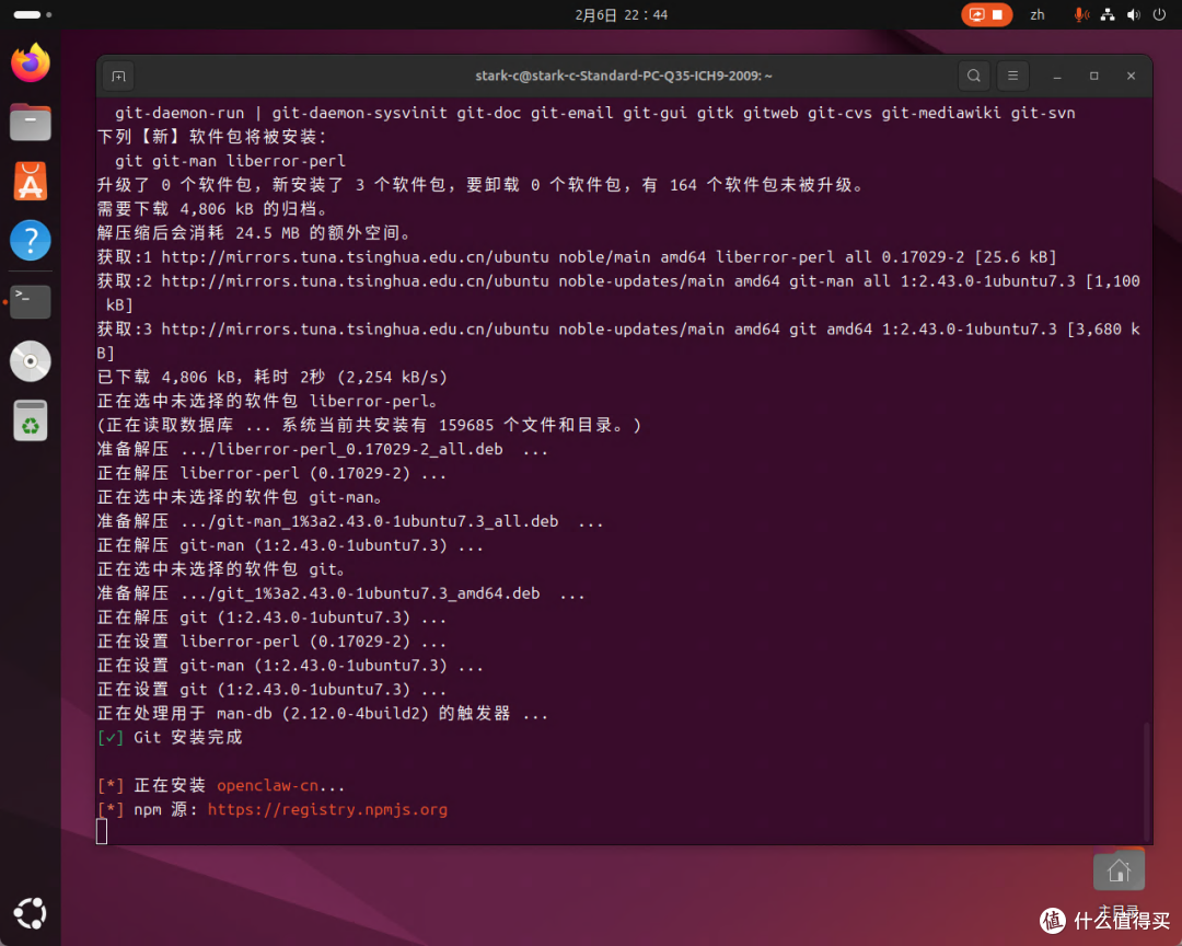 包教会!极空间部署『OpenClaw中文版』,体验最火AI智能体