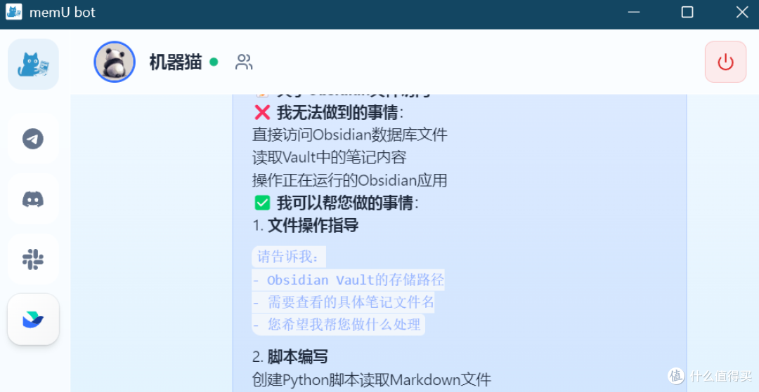 飞书对接