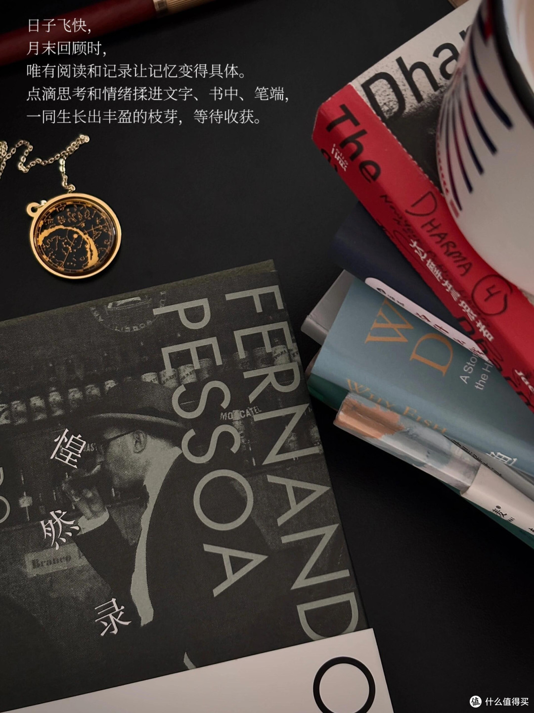 新年阅读计划:以书为伴,安顿身心
