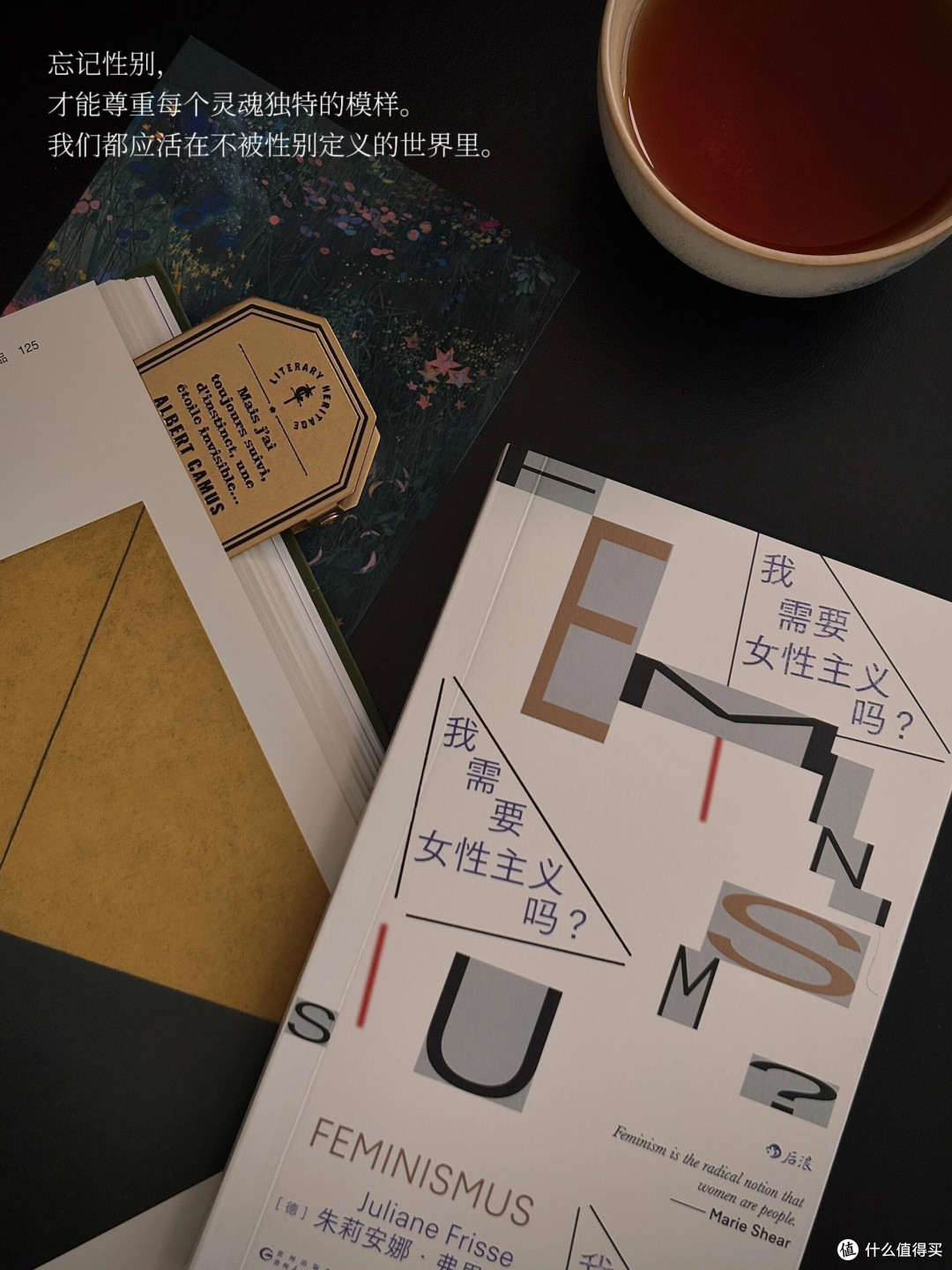 新年阅读计划:以书为伴,安顿身心