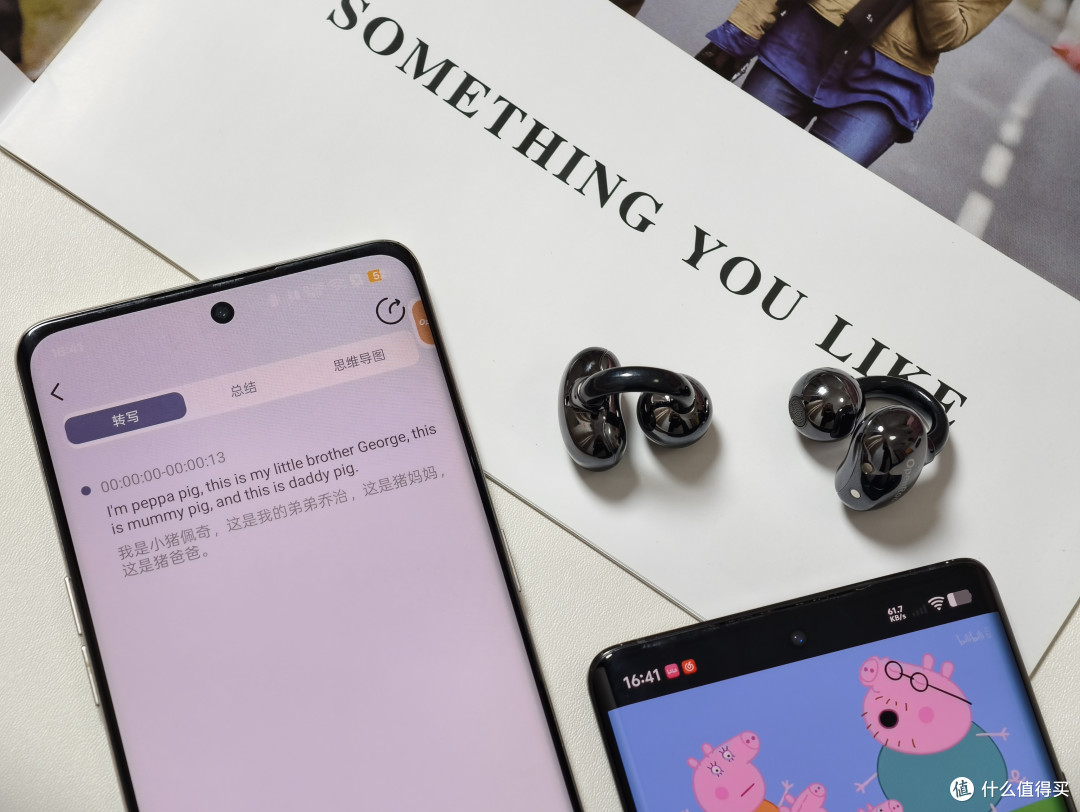 开石OpenRock E：4克无感佩戴+ 双AI同传，重新定义两百元耳夹！