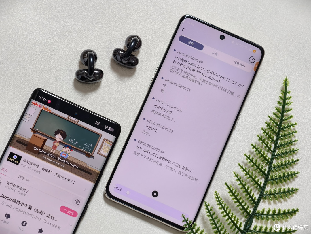 开石OpenRock E：4克无感佩戴+ 双AI同传，重新定义两百元耳夹！