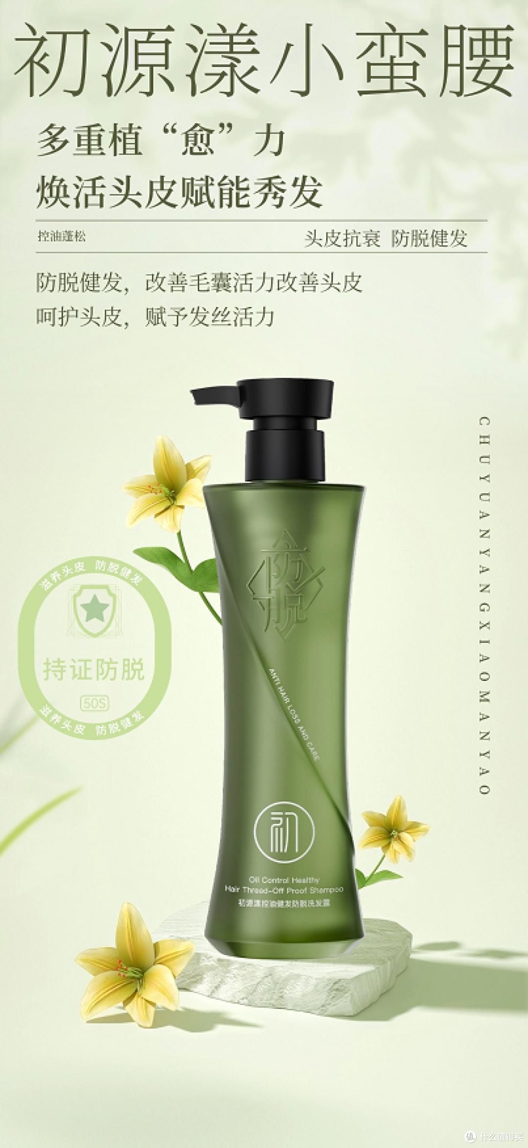 防脱洗发水哪个最好?公认2026年效果出众的防脱洗发水品牌!