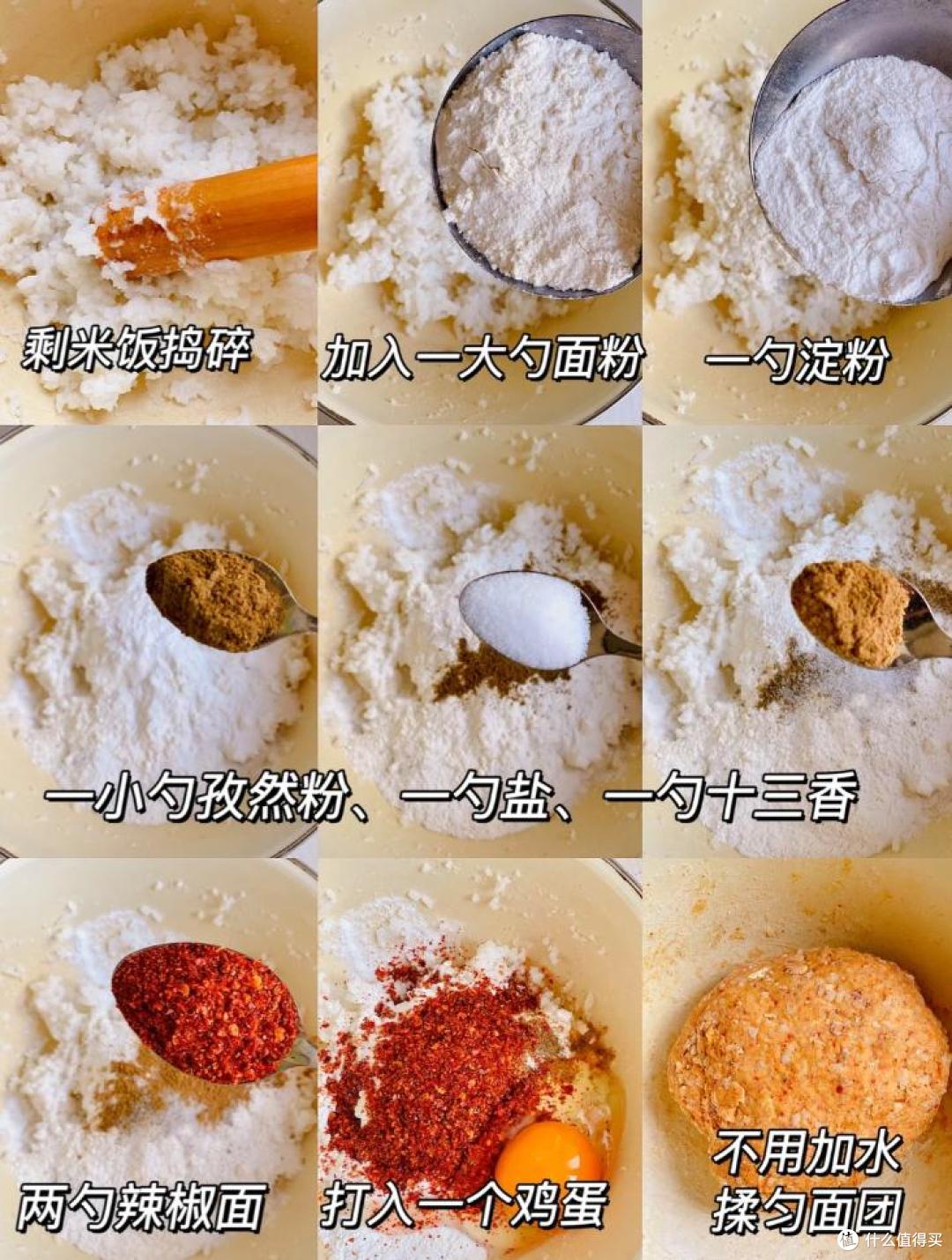 被网友的“剩米饭再利用”惊到了!看完后,才发现以前真是浪费了