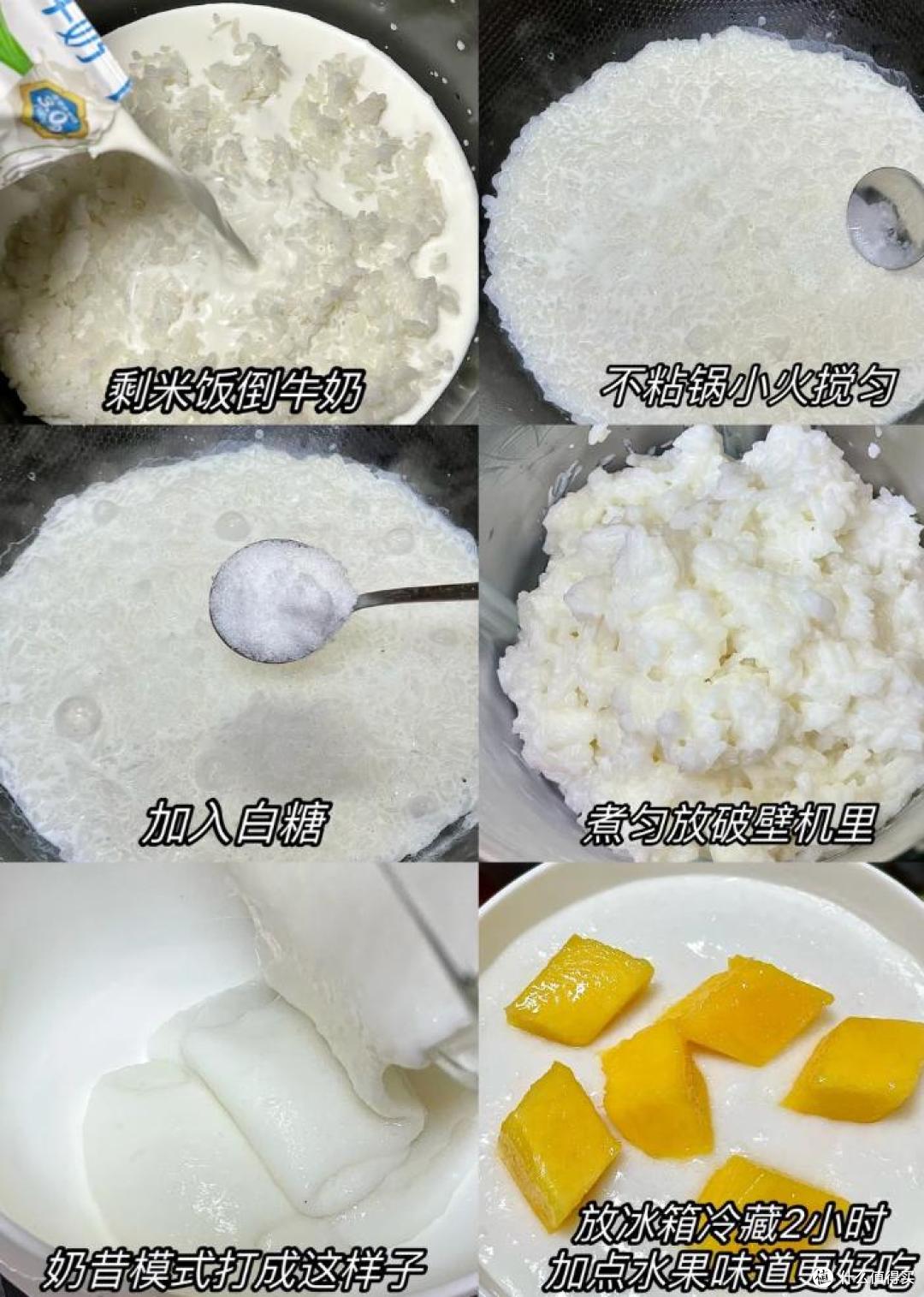 被网友的“剩米饭再利用”惊到了!看完后,才发现以前真是浪费了