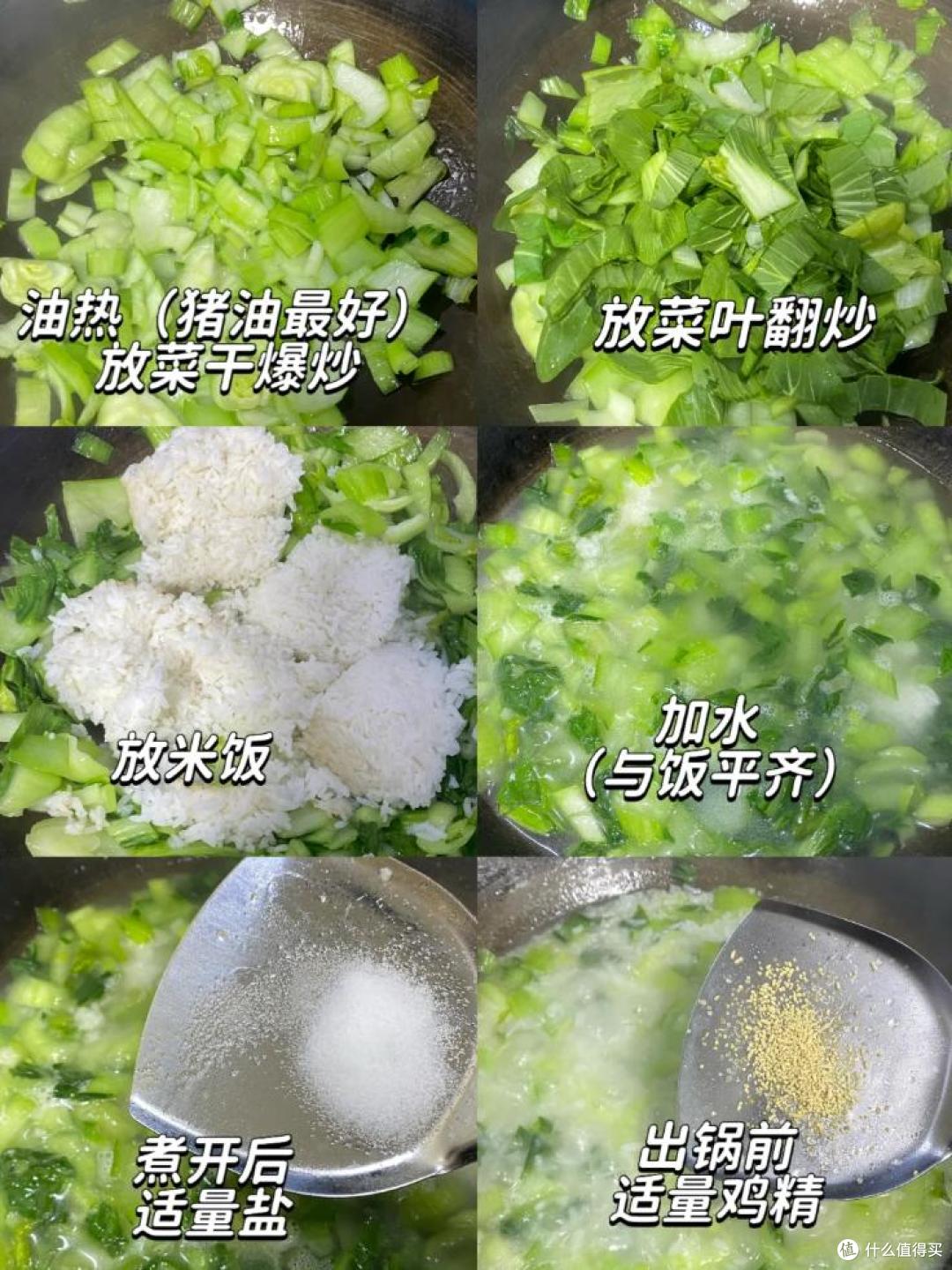被网友的“剩米饭再利用”惊到了!看完后,才发现以前真是浪费了