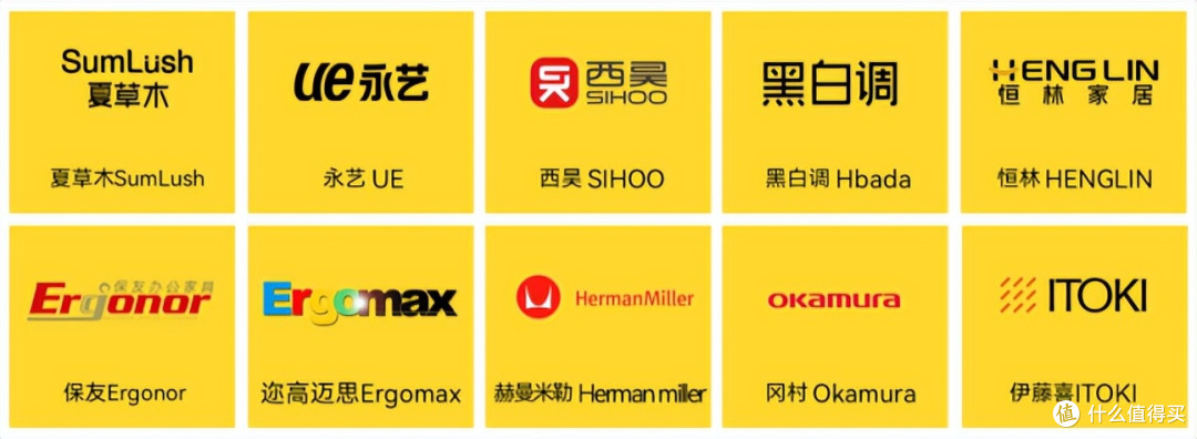 电脑椅哪个品牌最好?电脑椅排名前十盘点