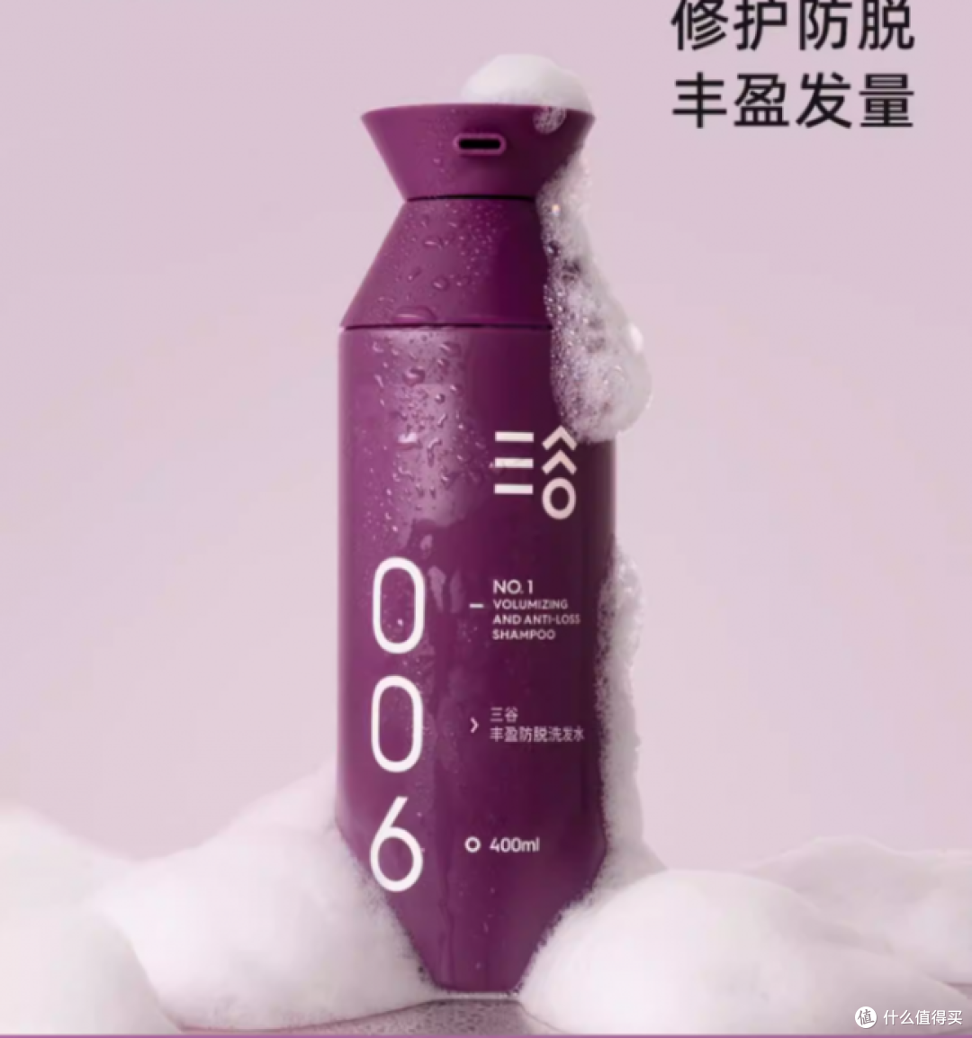 防脱控油洗发水哪个牌子效果好?口碑最好的十大防脱洗发水排行榜