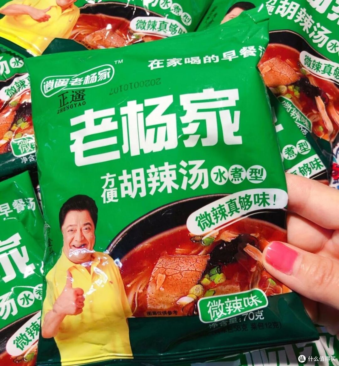 拼夕夕你偷偷给我下迷魂汤?不然这些速食,我怎么顿顿都想吃