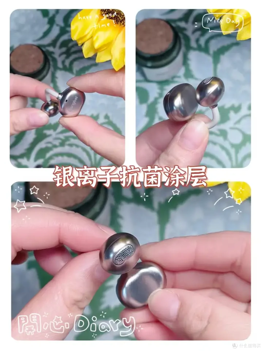 当贝Air1耳夹式耳机体验:不入耳的舒适耳机,抗菌配上专业音质