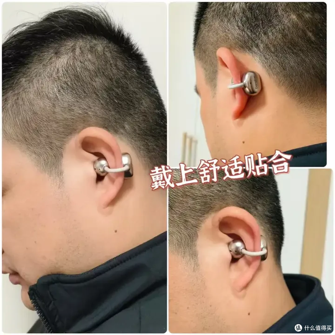 当贝Air1耳夹式耳机体验:不入耳的舒适耳机,抗菌配上专业音质