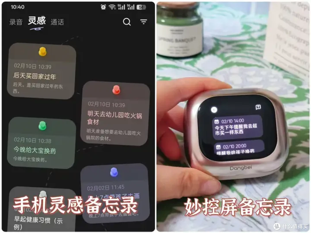 当贝Air1耳夹式耳机体验:不入耳的舒适耳机,抗菌配上专业音质