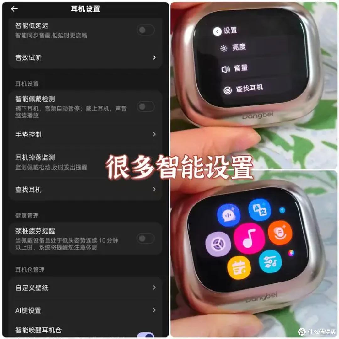 当贝Air1耳夹式耳机体验:不入耳的舒适耳机,抗菌配上专业音质