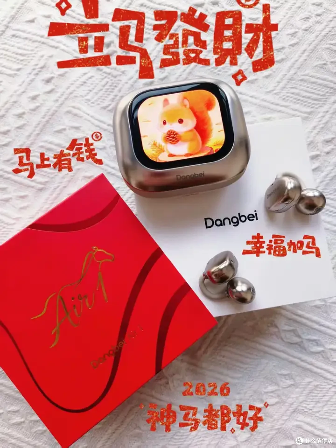 当贝Air1耳夹式耳机体验:不入耳的舒适耳机,抗菌配上专业音质