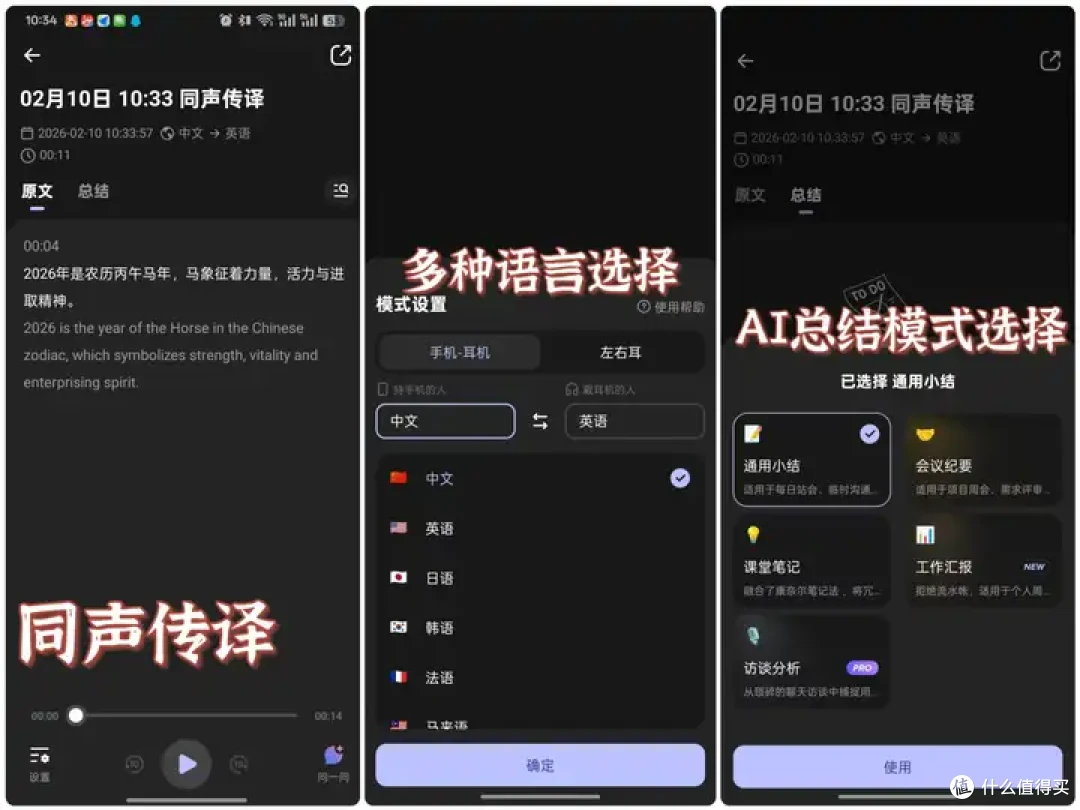 当贝Air1耳夹式耳机体验:不入耳的舒适耳机,抗菌配上专业音质