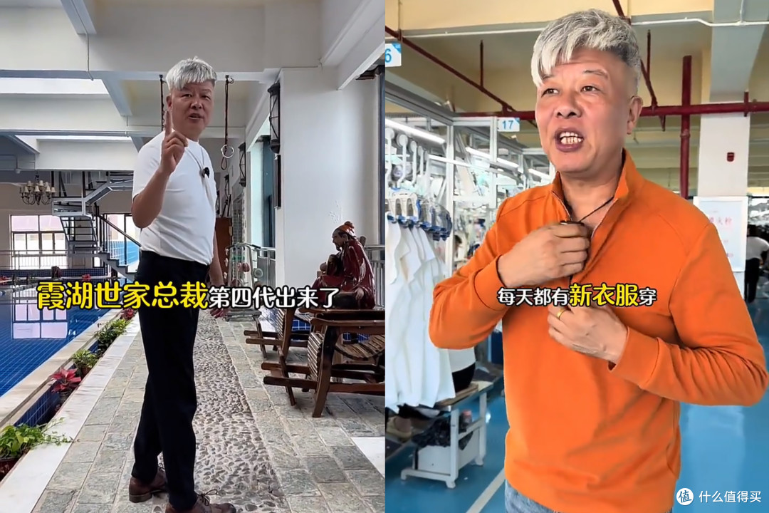 李亚鹏宣布暂停直播！他带货的霞湖世家又是什么服装品牌？
