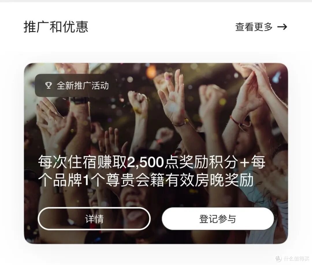 万豪Q1