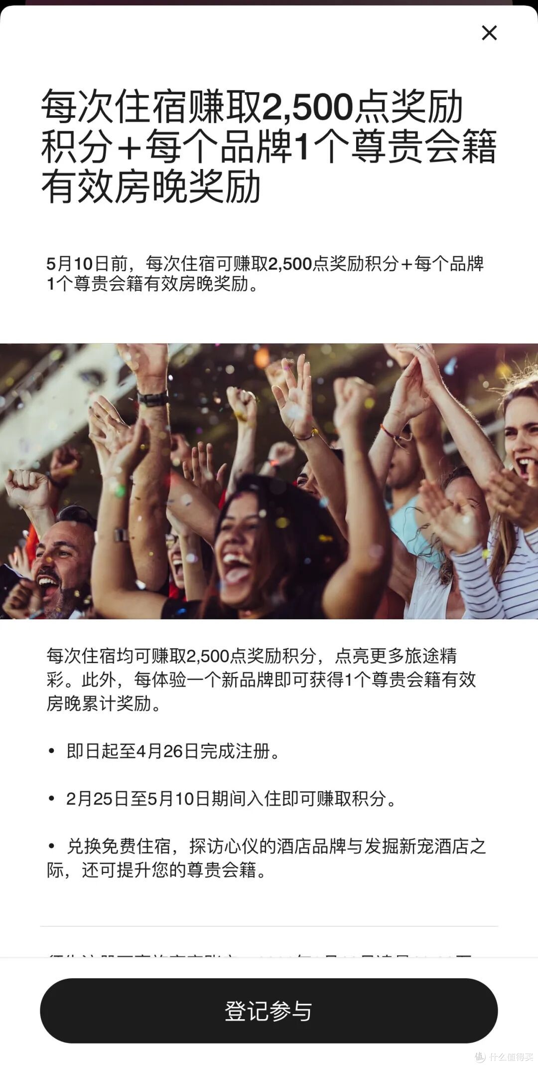 万豪Q1