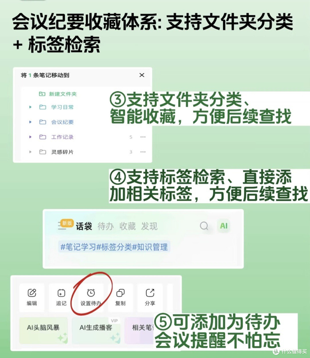 AI 语音一键生成拜年祝福过年发消息不用愁