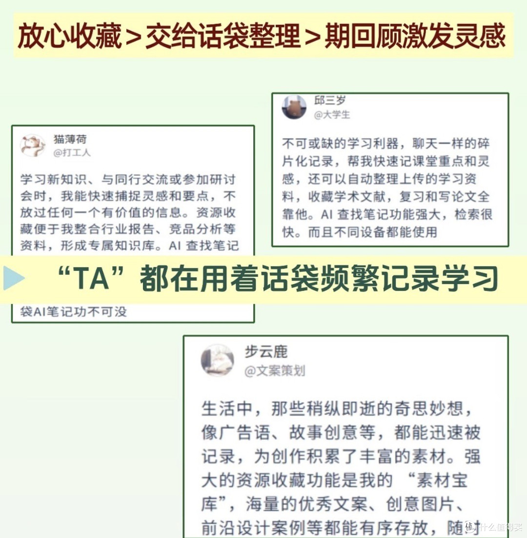 过年拜年不用想文案语音助手帮你轻松搞定