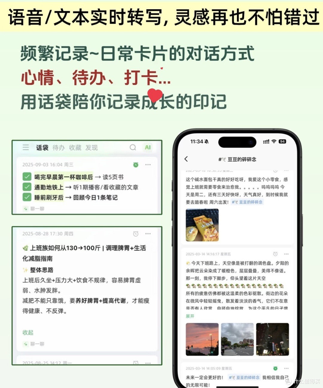 过年拜年不用想文案语音助手帮你轻松搞定
