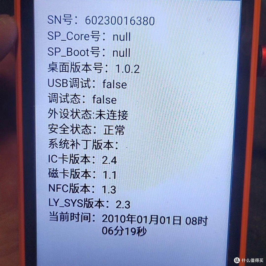 29.9元捡漏!又一安卓小玩具,据称能刷机+摸鱼