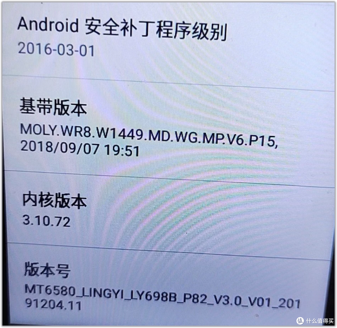 29.9元捡漏!又一安卓小玩具,据称能刷机+摸鱼