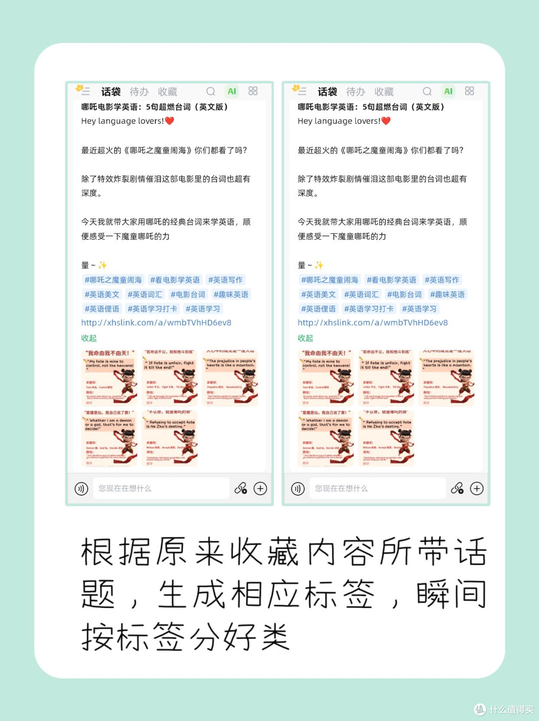 春节发祝福怕词穷语音助手帮你生成暖心话