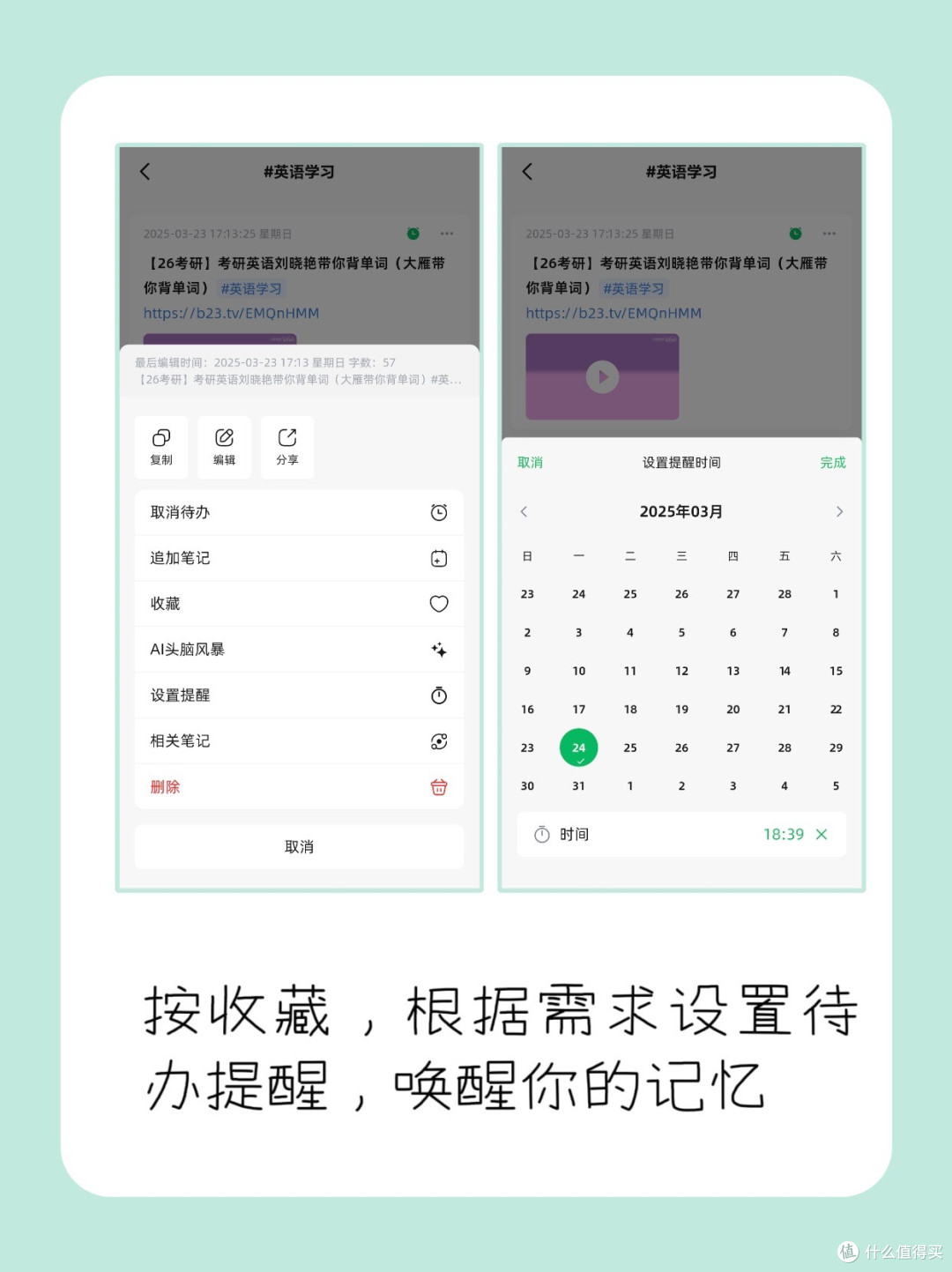 春节发祝福怕词穷语音助手帮你生成暖心话