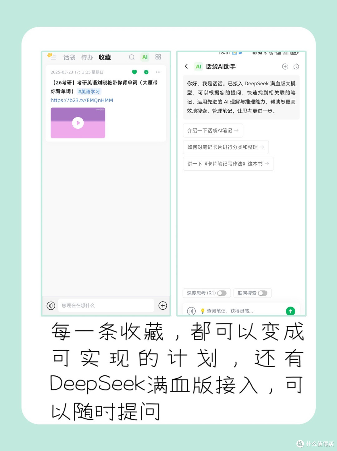 春节发祝福怕词穷语音助手帮你生成暖心话