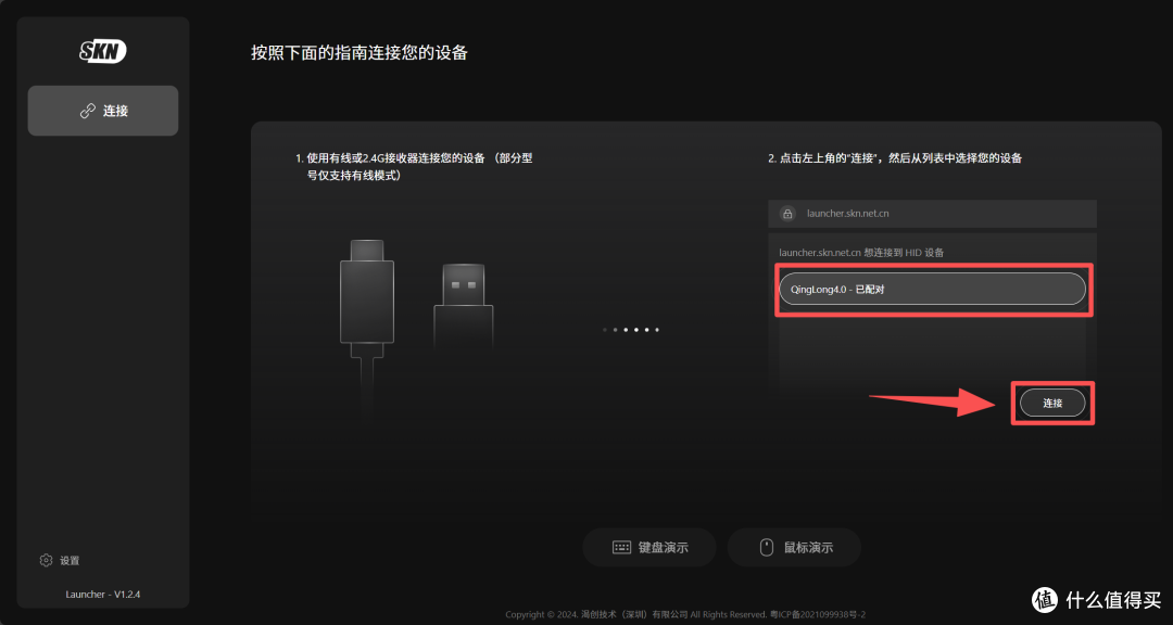 素雅之境,高效之伴:SKN青龙4.0 Ultra“凝”机械键盘体验手记