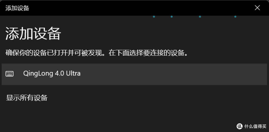 素雅之境,高效之伴:SKN青龙4.0 Ultra“凝”机械键盘体验手记