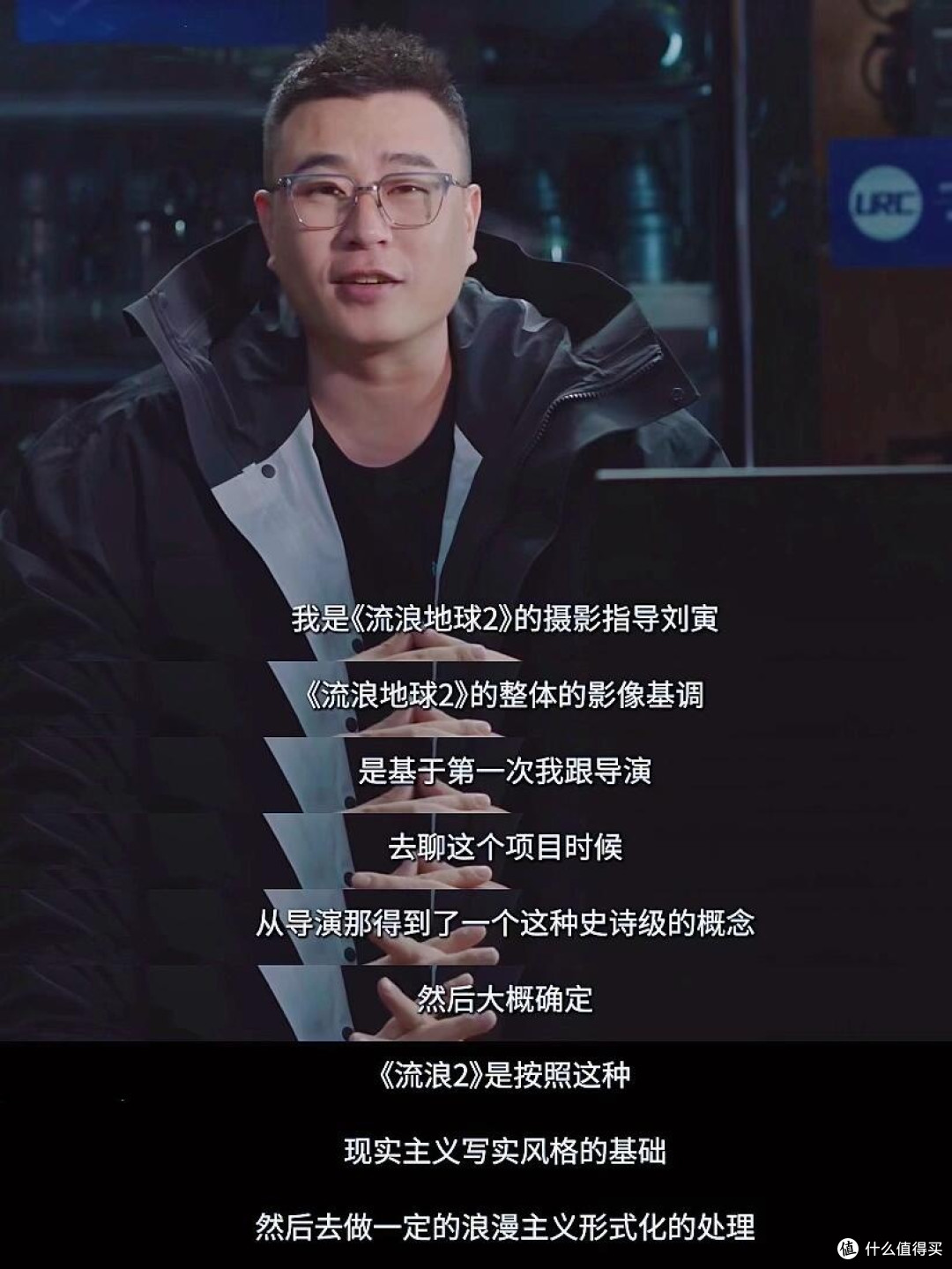 《流浪地球2》:中国科幻的新里程碑