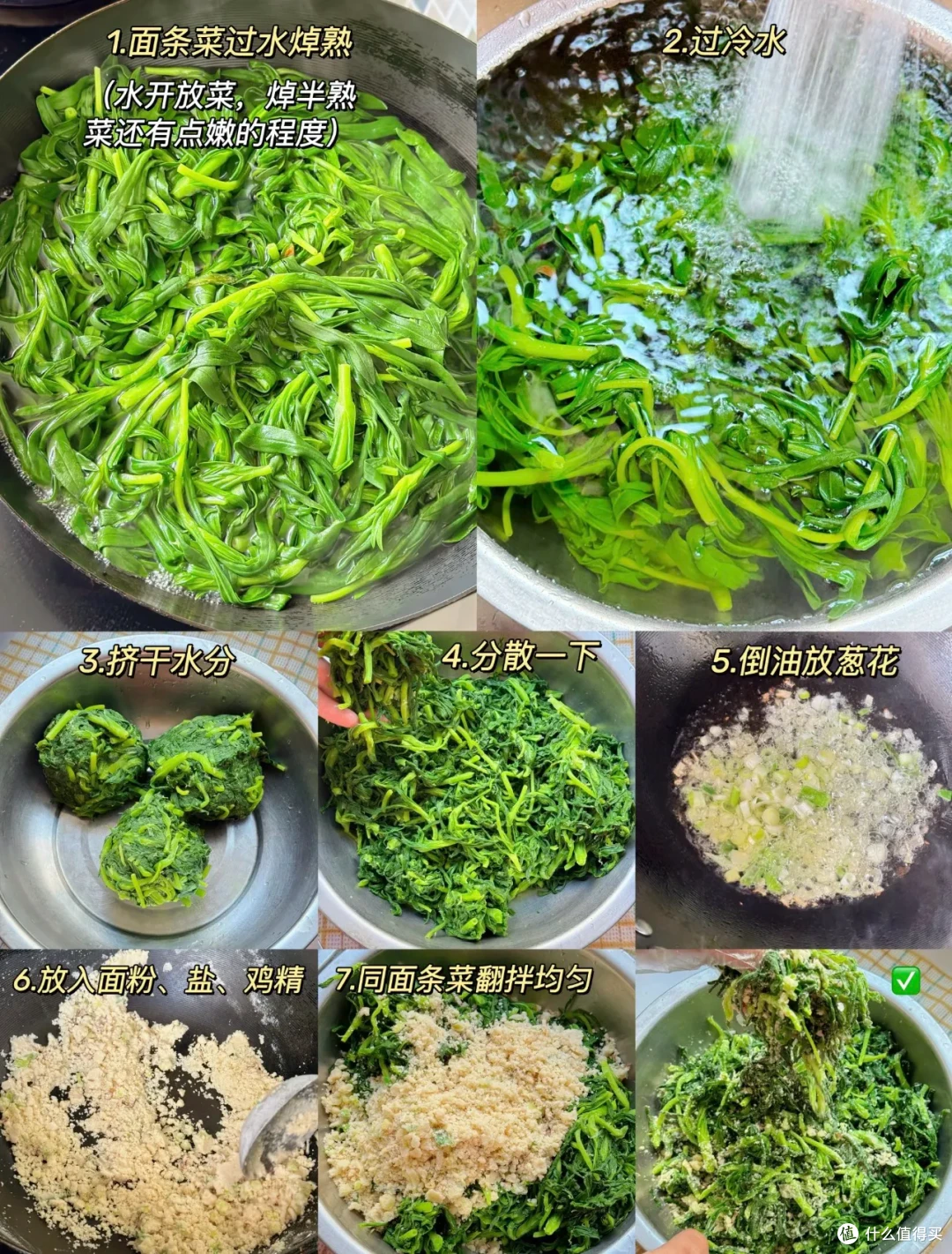 又到了春吃芽的季节,这10个春季限定美味,每一个都是心头爱