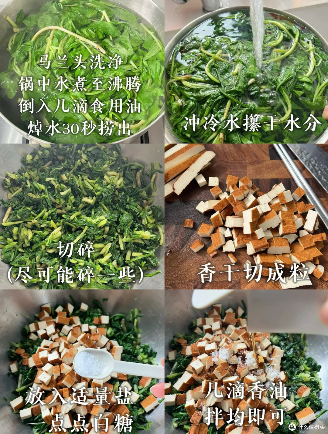又到了春吃芽的季节,这10个春季限定美味,每一个都是心头爱