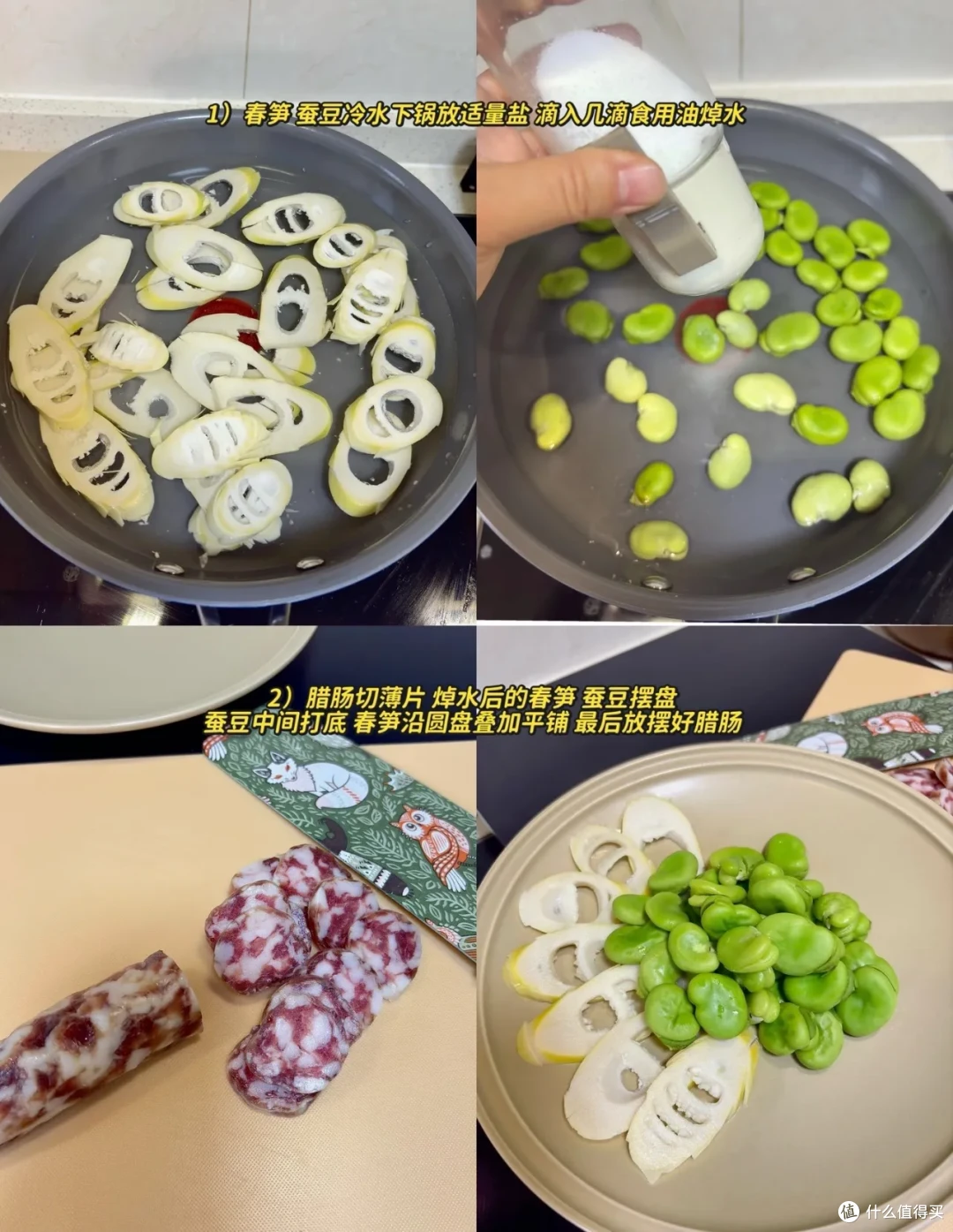 又到了春吃芽的季节,这10个春季限定美味,每一个都是心头爱