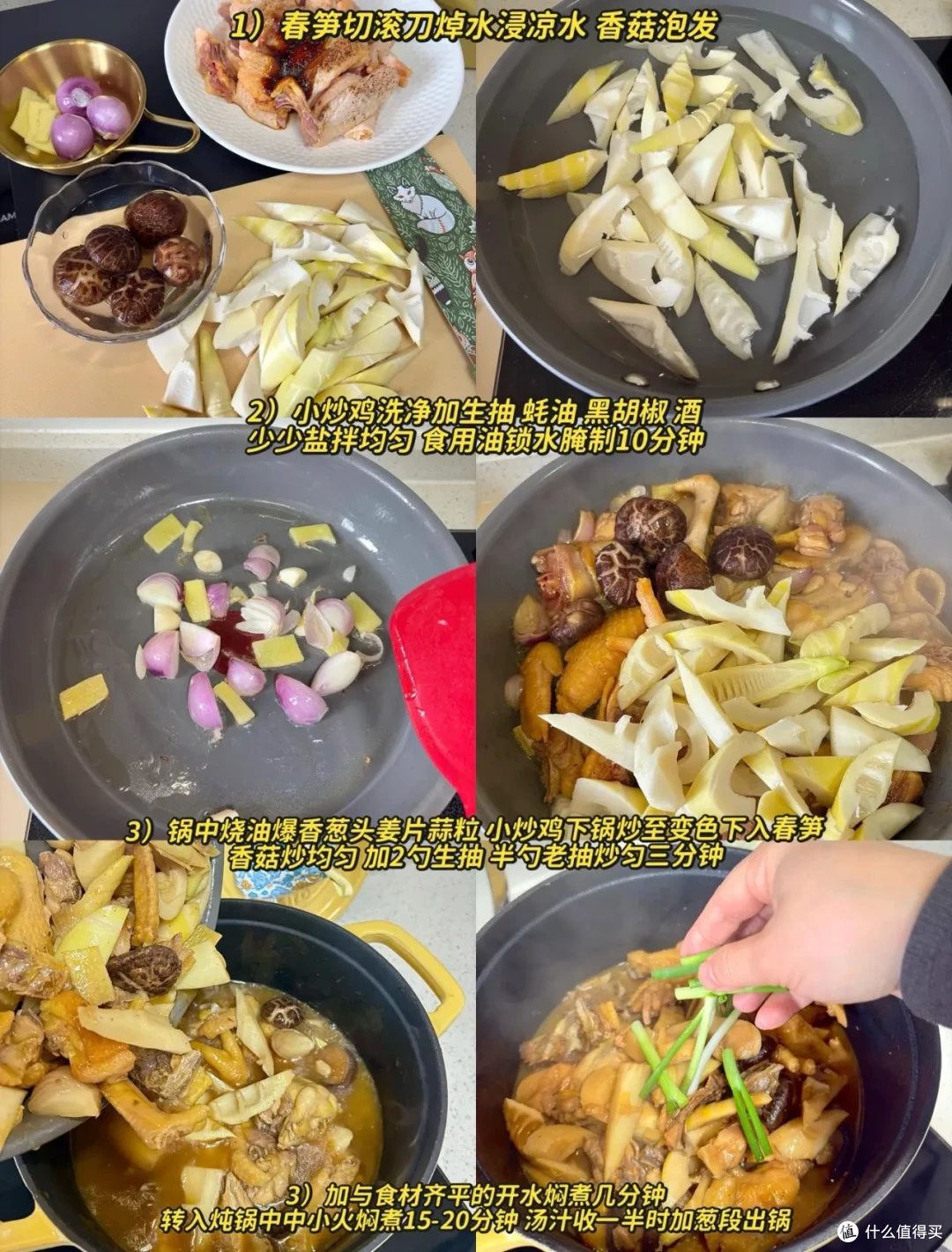 又到了春吃芽的季节,这10个春季限定美味,每一个都是心头爱
