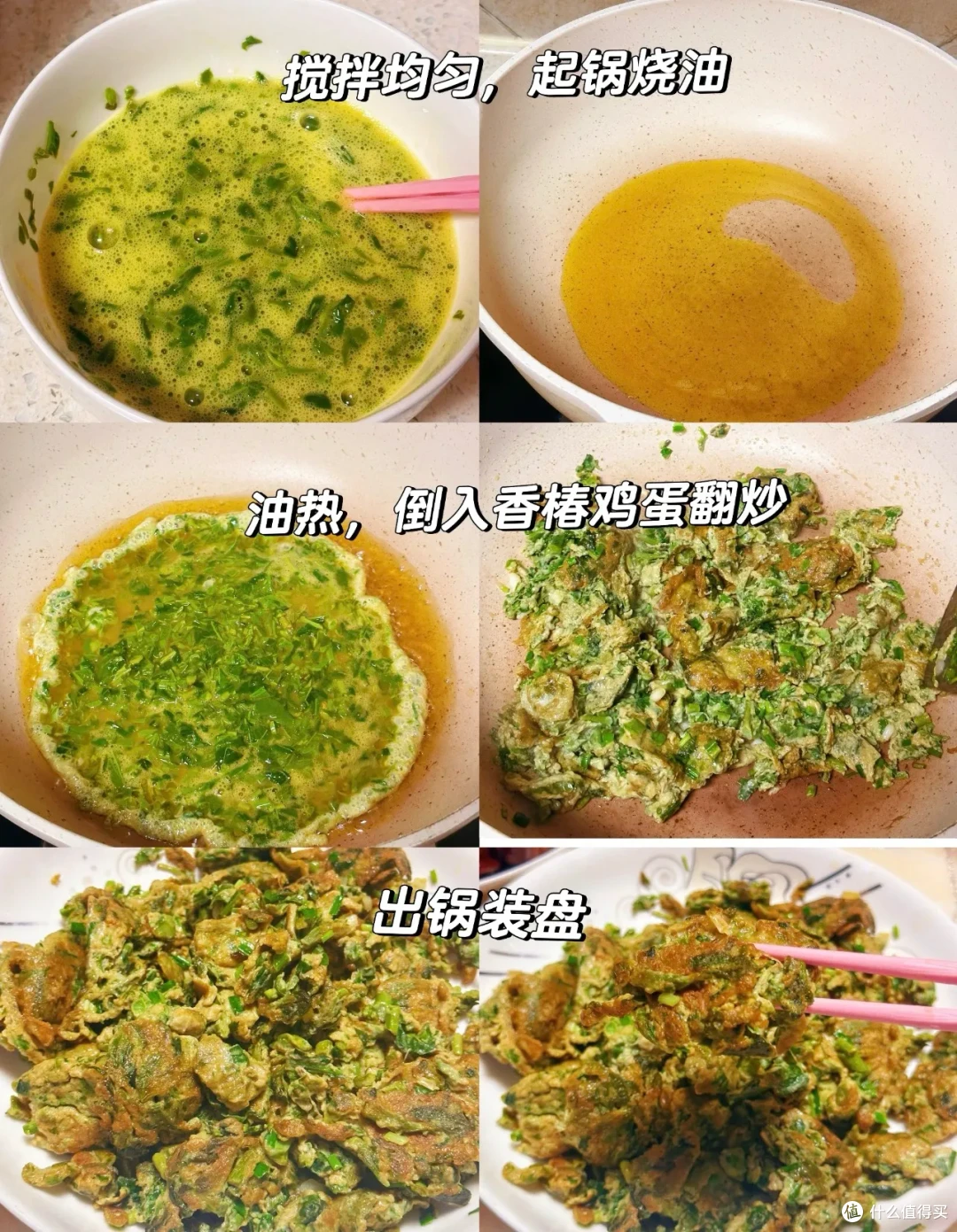 又到了春吃芽的季节,这10个春季限定美味,每一个都是心头爱