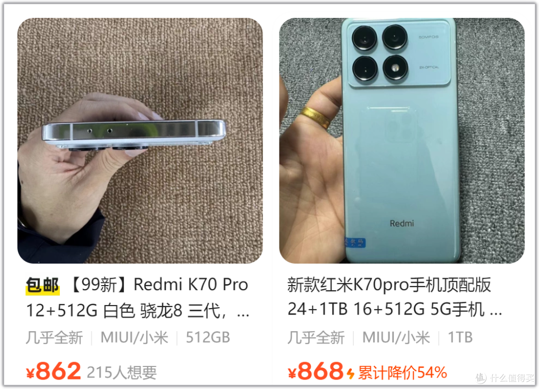 小米家的儿子暴跌850元起!骁龙8 Gen3难道不香了?