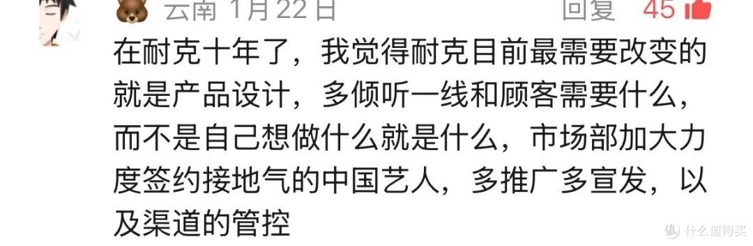 耐克为何跌落?产品老化、红利消失,耐克还能翻身吗?