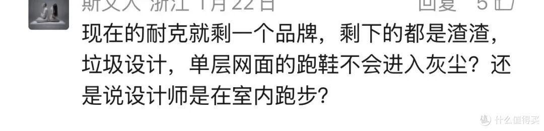 耐克为何跌落?产品老化、红利消失,耐克还能翻身吗?