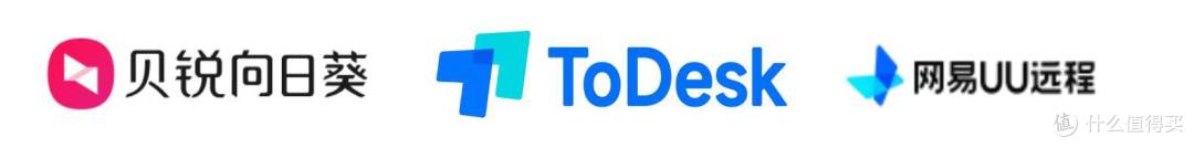 3款热门远程控制实测:ToDesk、UU 远控、向日葵谁才是真王者?