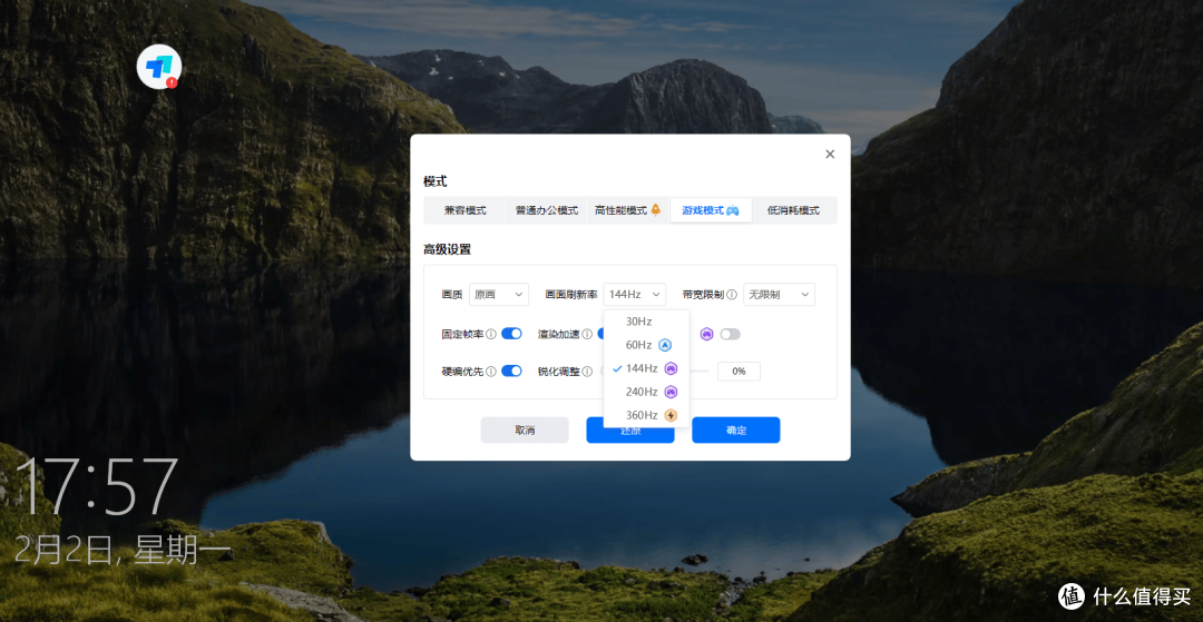 3款热门远程控制实测:ToDesk、UU 远控、向日葵谁才是真王者?