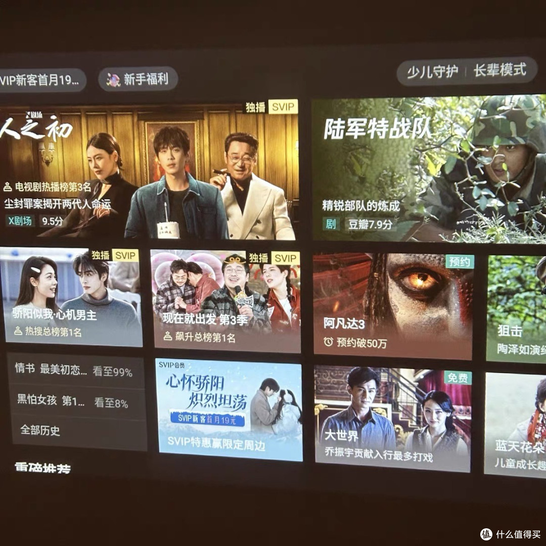 二手大眼橙C3 Air投影仪,春节宅家必备