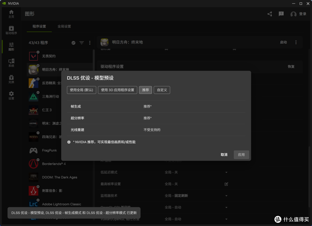 年货节升级显卡好时机,七彩虹GeForce RTX 50系选购攻略