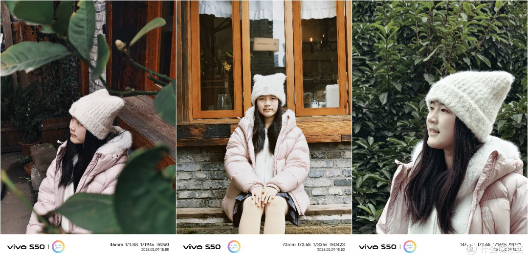 爱上vivo S50只需要一个理由