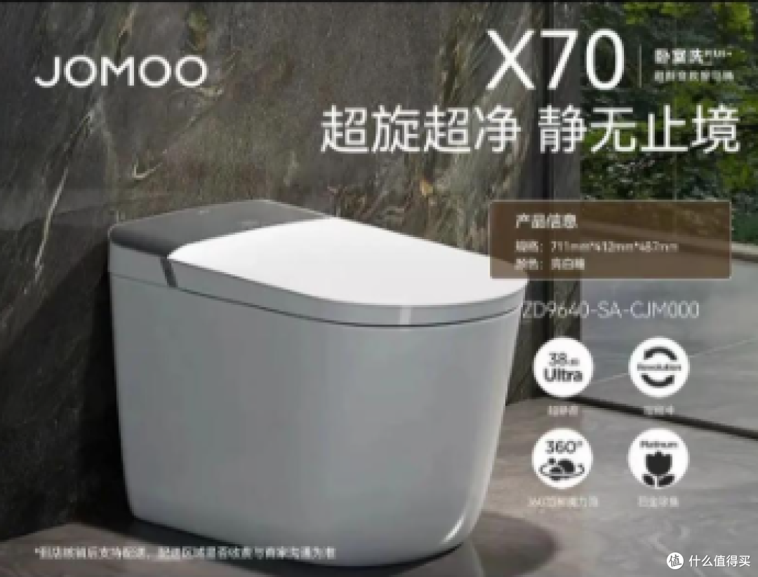 万元级体验千元价?解析九牧X70如何挑战国际大牌